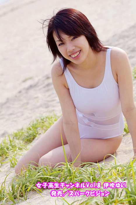Bejean On Line Photo套图ID0075 200512 [Channel]- Yui Ibuki连体比基尼美女户外诱惑日本女人