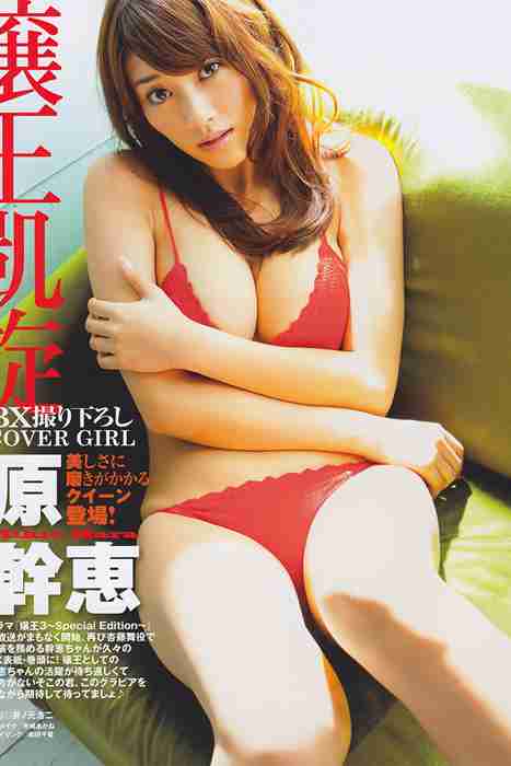 [日本写真杂志]ID0006 [BLACKBOX] 2010 No.11 Mikie Hara 原幹恵 [29P]--性感提示：紧致紧身