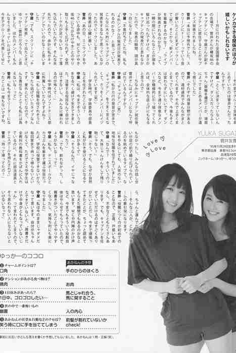 [日本写真杂志]ID0013 [BOMB!(ボム!)] 2017年 04月号 [31P-112MB]--性感提示：高挑美丝黑