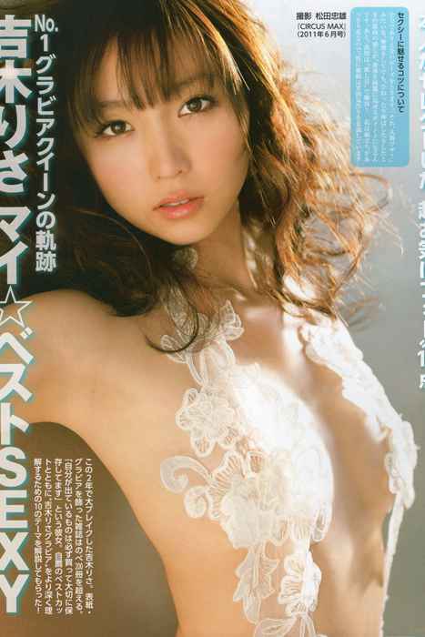 [日本写真杂志]ID0069 [FRIDAY Dynamite] 2012.04.10 Mikie Hara 原幹恵 [76P]--性感提示：E杯