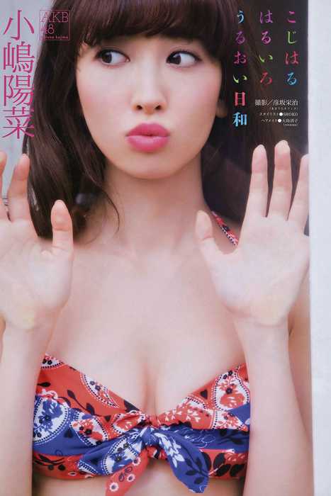[日本写真杂志]ID0107 [Monthly Young Magazine] 2015.02 小嶋陽菜 永尾まりや [9P]--性感提