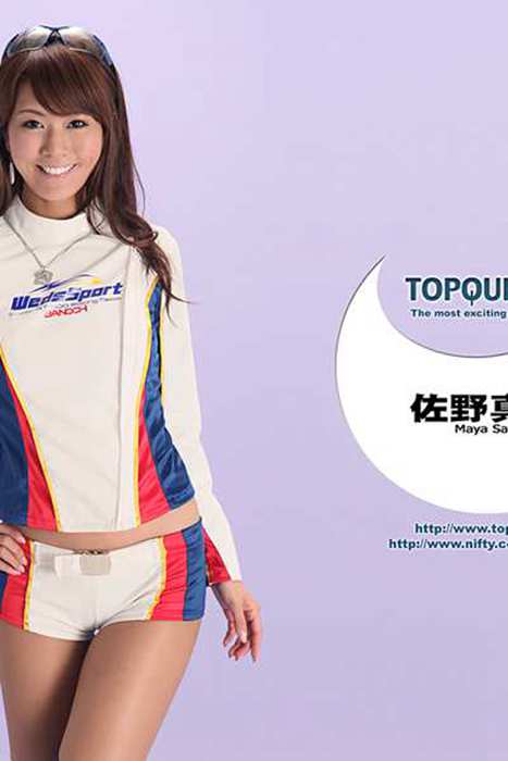TopQueen高清写真ID0014 2011.10.28 レースクイーン壁紙コレクションPART.77