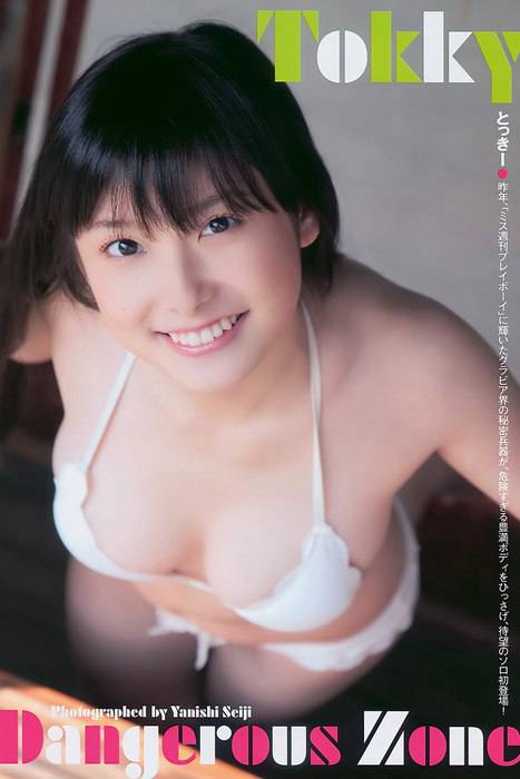 [weekly play boy花花公子週刊]ID052 2011 No.05