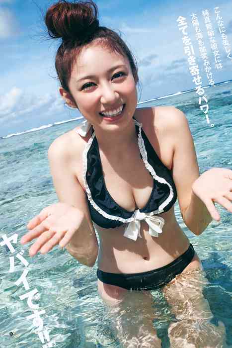 [Weekly Young Jump]ID0009 2011 No.11 小林優美 篠田麻里子 [11p]