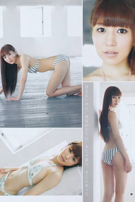 [Weekly Young Jump]ID0035 2011 No.41 竹富聖花 中村知世 [27p]