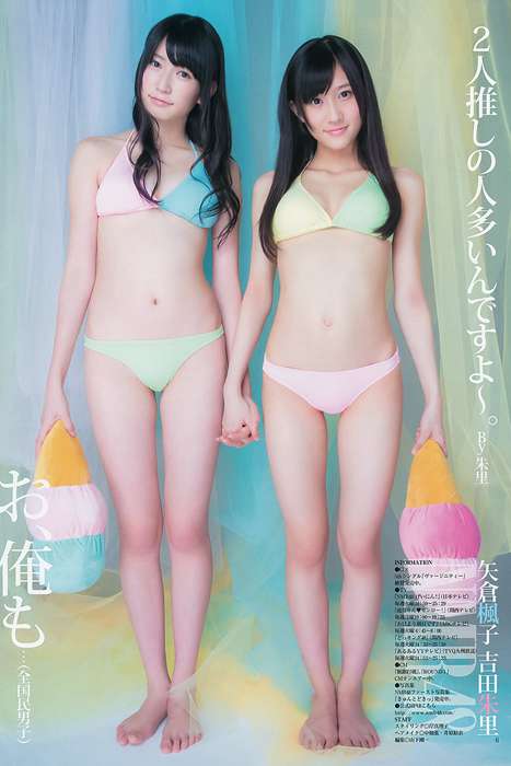 [Weekly Young Jump]ID0085 2012 No.43 指原莉乃 NMB48 日南響子