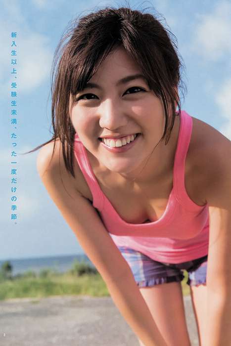 [Weekly Young Jump]ID0127 2013 No.35 岩﨑名美 内田理央