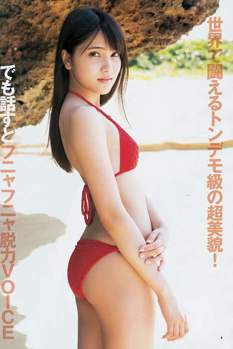 [Weekly Young Jump]ID0148 2014 No.13 入山杏奈 石橋杏奈