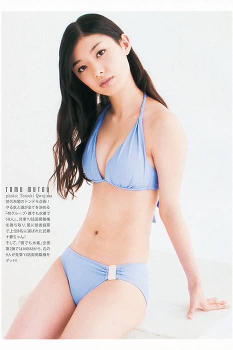 [Weekly Young Jump]ID0183 2014 No.51 渡辺麻友 大和田南那 向井地美音 横山由依 入山杏