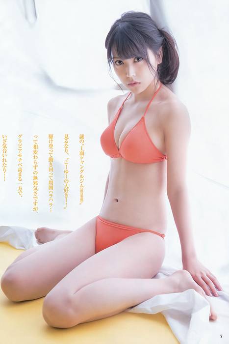 [Weekly Young Jump]ID0245 2016 No.15 白間美瑠 宮脇咲良 松永有紗 [16P]