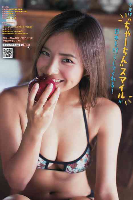 [young magazine性感写真杂志]ID0053 2015 No.07 永尾まりや 佐野千晃 [12P]