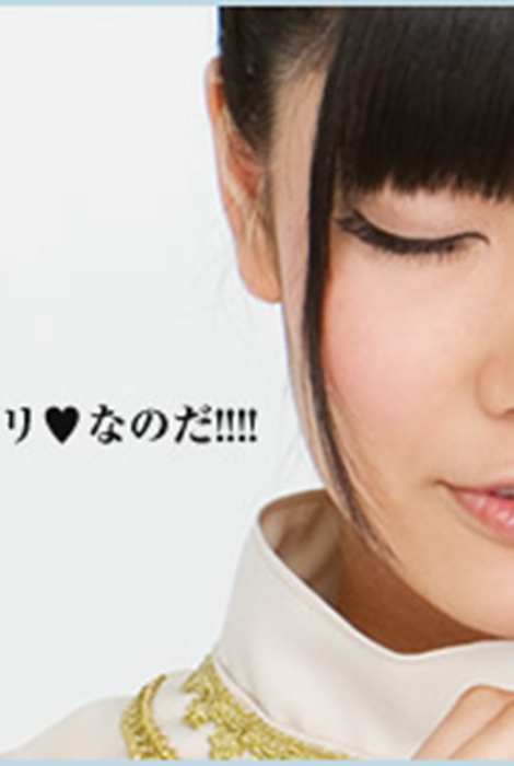[YS-Web]Vol.428 含视频 AKB48神占い 〔動画版〕 Vol.10 倉持明日香 かえるぴょこぴょ